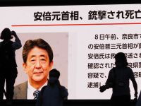 AFP/Toshifumi Kitamura.