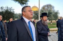 AFP/Minhelet Har-Habait (Temple Mount Administration) 