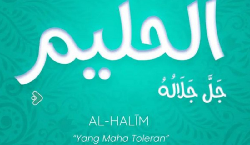 Tulisan Arab Al-Halim.