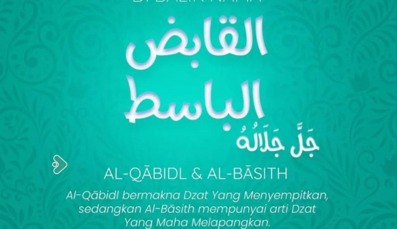 Tulisan Arab Al-Qabidh dan Al-Basith.