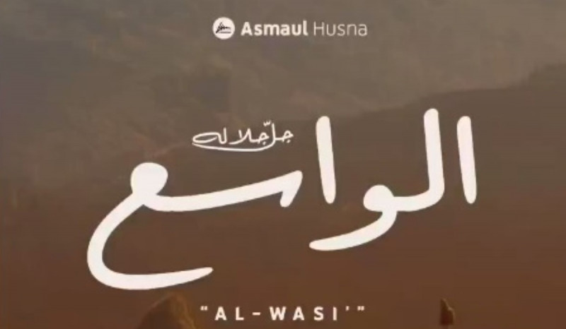 Tulisan Arab Al-Wasi'.