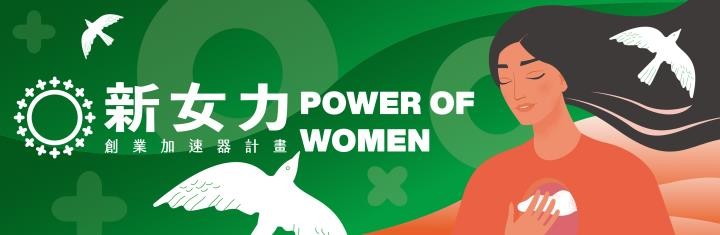 Taiwan Rayakan Pekan Kesetaraan Gender Tahun 2023  