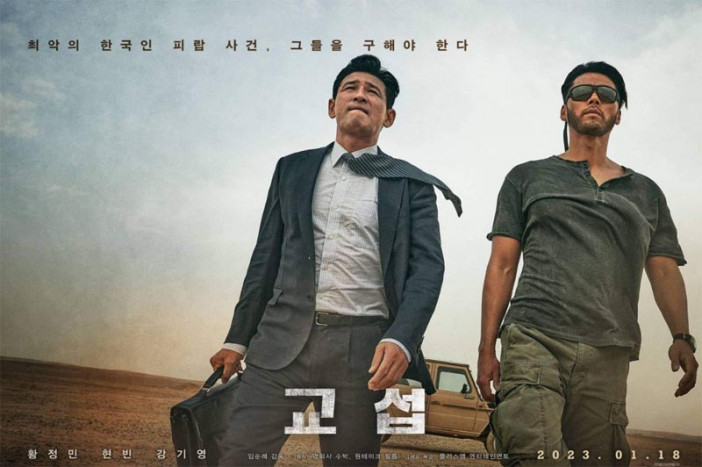 Film Action Korea, Barat, Indonesia Terbaik sepanjang Masa, Wajib Ditonton