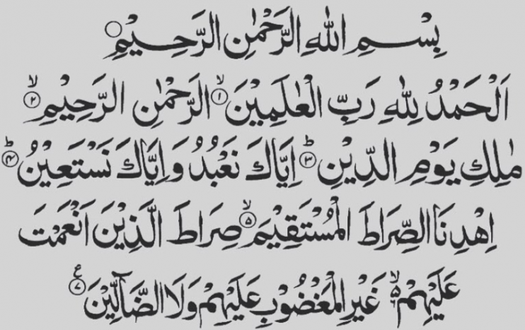 Surat Al-Fatihah, Nama-Namanya, dan Keutamaan