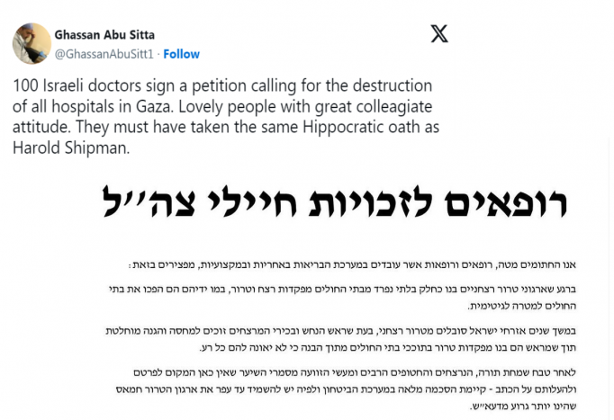 Viral Surat 100 Dokter Israel Minta Rumah Sakit Gaza Dibom. Ini Isinya