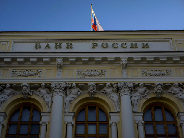 Bank Sentral Rusia Naikkan Suku Bunga Utama ke 16%