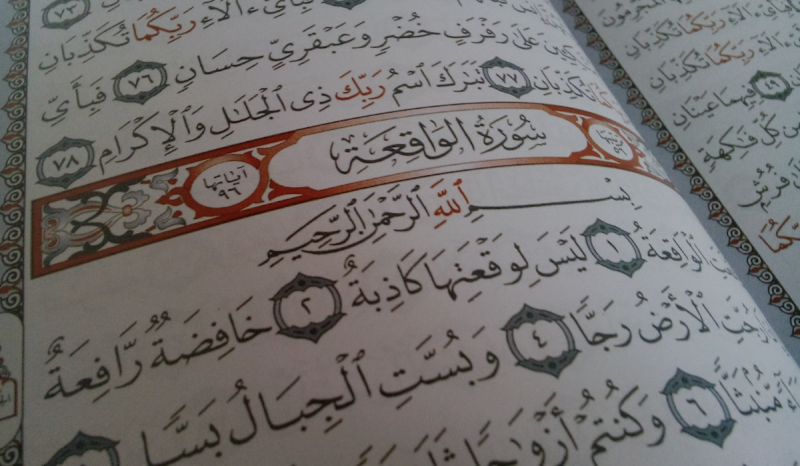 Keutamaan Surat Al-Waqiah, dari Keuntungan Duniawi hingga Kebahagiaan Akhirat