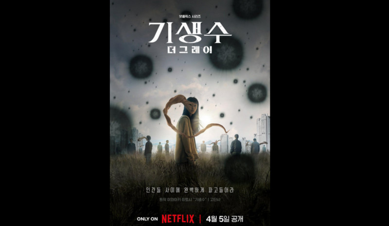 Serial Korea Parasyte: The Grey Tayang 5 April di Netflix