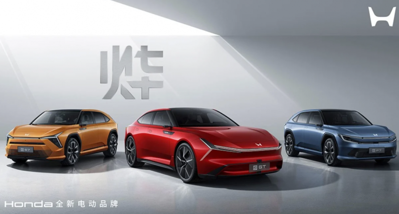 Honda Perkenalkan Mobil Listrik Terbaru Yè Series untuk Pasar Tiongkok