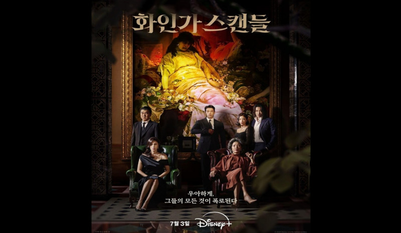 Drama Korea Red Swan akan Tayang di Disney+ Hotstar Mulai 3 Juli 2024